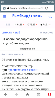 Screenshot_2019-05-16-05-55-02-426_com.opera.mini.native.png