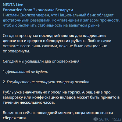 nexta4.png