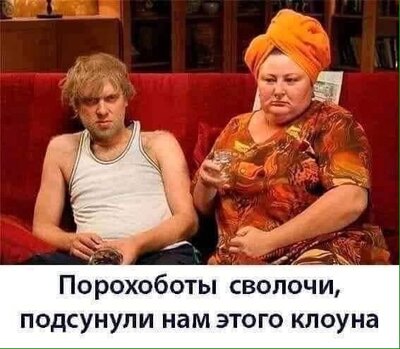 порохоботы.jpg