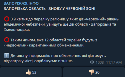 Screenshot 2021-04-08 113807.png