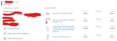 Screenshot 2022-01-13 100928.png