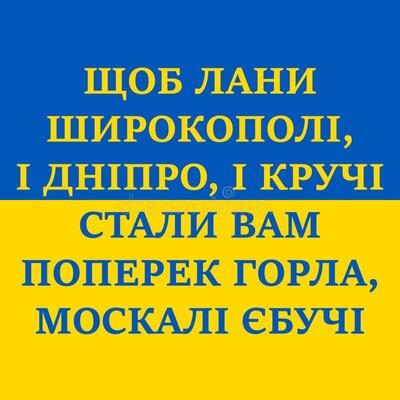 taras-shevchenko-caricature-poem-russian-ukrainian-theme-invasion-ukraine-writer-poet-flag-blue-yellow-color-background-242940032.jpg