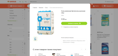 Снимок экрана (5).png