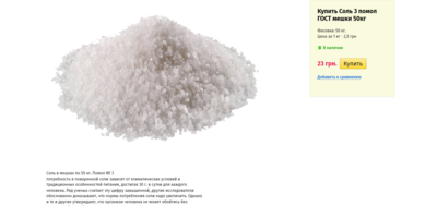 Снимок экрана (7).png