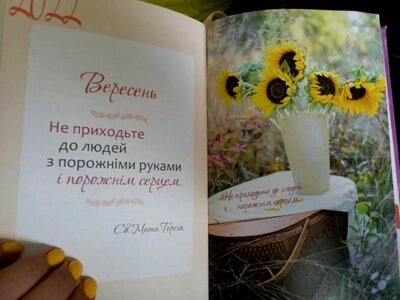 М. Тереза.jpg