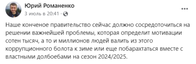 Снимок экрана 2024-07-11 163037.png