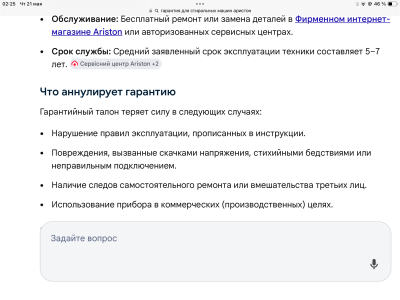 IMG_1745.png