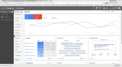 Screenshot from 2018-10-12 19-40-22.png