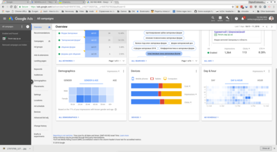 Screenshot from 2018-10-12 19-41-07.png