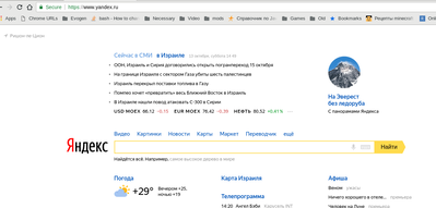 Screenshot from 2018-10-13 14-49-17.png