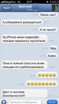 1425566151_kommenty-i-sms-15.jpg
