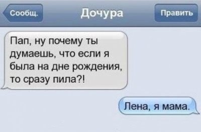 1425566194_kommenty-i-sms-18.jpg